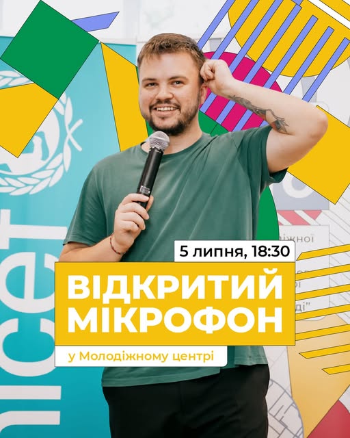 Відновлюємо свій моральний стан за допомогою мистецтва і краси - як цікаво провести перші липневі вихідні у Запоріжжі
