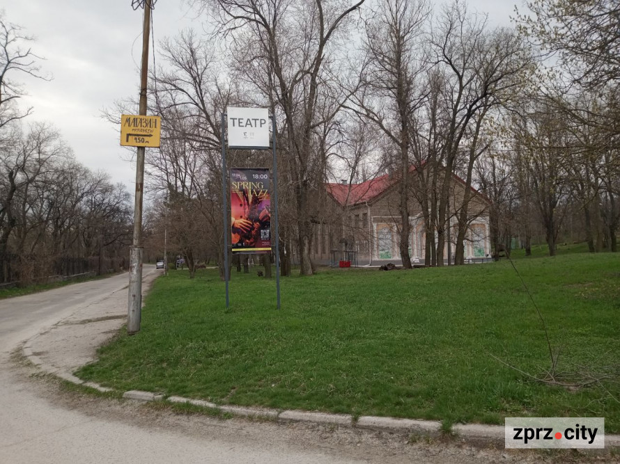 Води стало більше: як виглядає узбережжя Хортиці на початку квітня