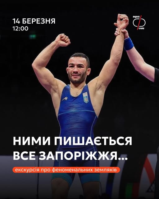 У Запоріжжі проведуть першу в цьому році безкоштовну екскурсію містом - встигніть зареєструватись