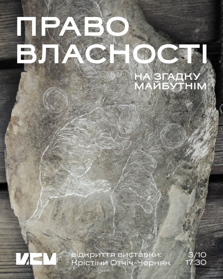 Прем'єра чорної комедії, театральний фестиваль і нові виставки - як цікаво провести час у Запоріжжі найближчими днями