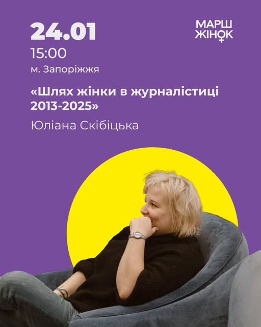 Відновлюємо свій моральний стан за допомогою мистецтва - афіша культурних подій 23-25 січня