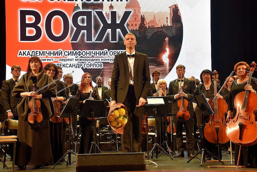 «Європейський - запорізькі музиканти запропонували глядачам 