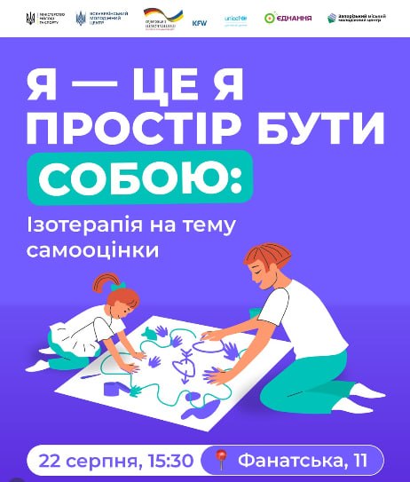 Кіно під зірками, вогняне шоу, забіги та музика: чим зайнятися у Запоріжжі цими вихідними