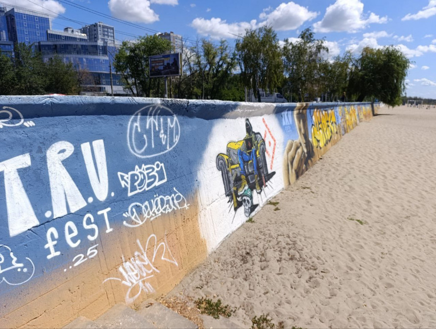 Фестиваль графіті у Запоріжжі - вибух кольорів, герої коміксів і зниклий напис Руху опору (фото)