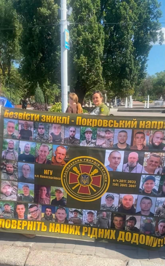 "Боремося. Надіємося. Чекаємо": у Запоріжжі відбулася акція на підтримку військовополонених (фото)