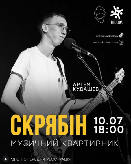 Лялькове літо, метелики та військові фото: як провести вихідні та вечір п'ятниці у Запоріжжі