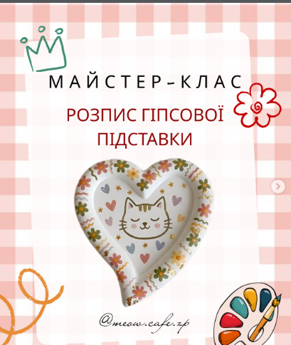 Як можна провести у Запоріжжі середину літа - афіша культурних подій