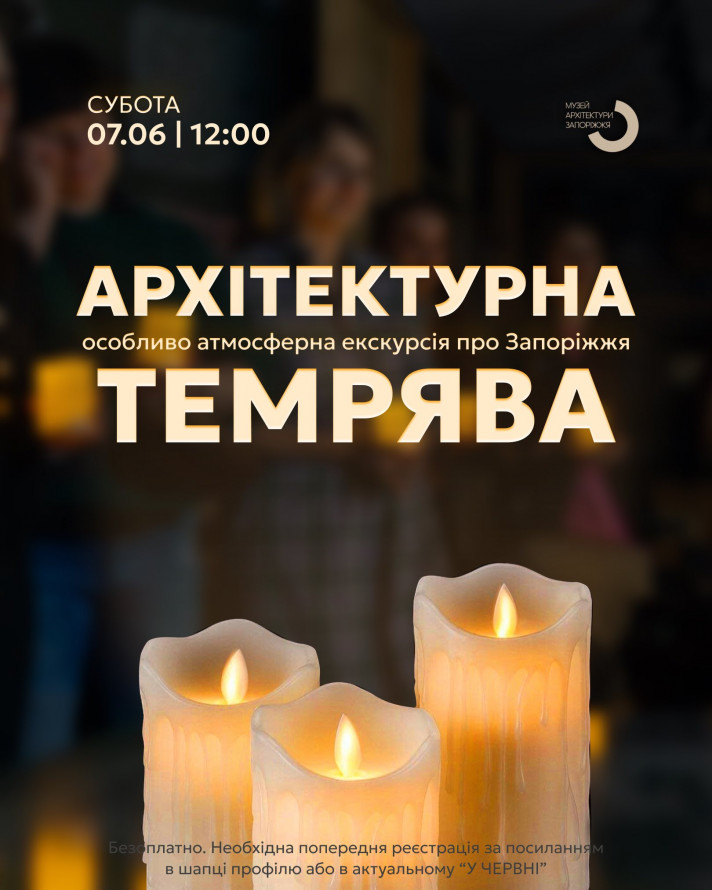 Відновлюємо свій моральний стан за допомогою мистецтва та краси - афіша культурних подій Запоріжжя на 6-8 червня