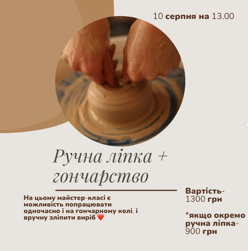 Графіті, вечірки, театри й дегустації — афіша подій у Запоріжжі на найближчі дні