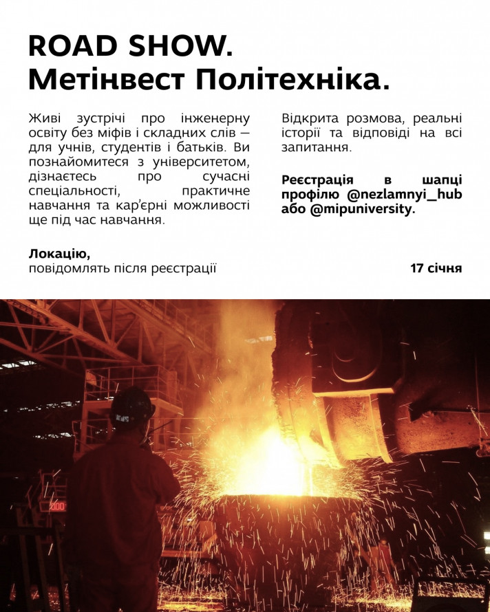 Як цікаво і культурно провести у Запоріжжі вечір п'ятниці і вихідні - афіша 16-18 січня