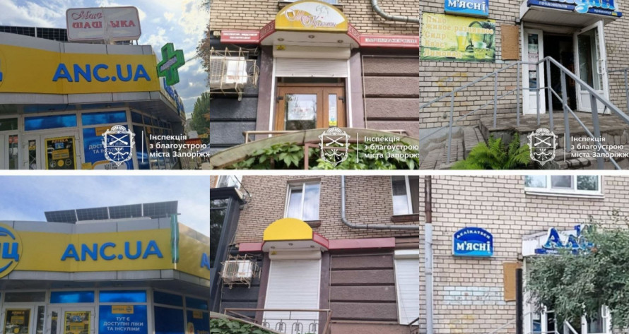Самовільний шлагбаум, вивіски та банери: у Запоріжжі прибрали незаконні конструкції (фото, відео)
