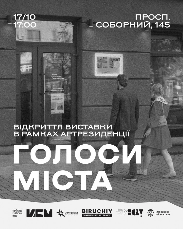 Прем'єра чорної комедії, театральний фестиваль і нові виставки - як цікаво провести час у Запоріжжі найближчими днями