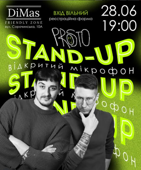 Як провести у Запоріжжі останні вихідні червня: афіша цікавих культурних подій