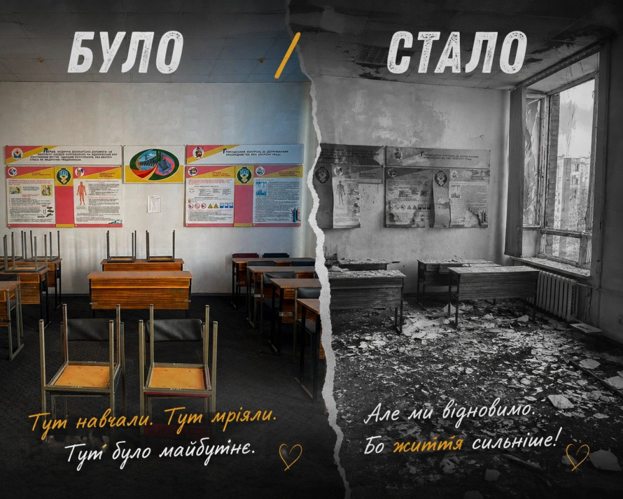 «Блокпост» має працювати: у Запоріжжі збирають кошти на відновлення реабілітаційного простору для ветеранів