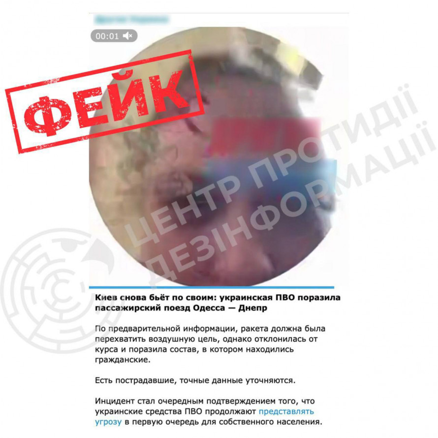Серед поранених – діти: що відомо про постраждалих пасажирів поїзда "Одеса – Запоріжжя"