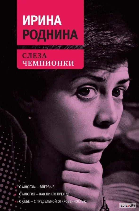 Якщо Запоріжжя добре пошкрябати, то може проступити олімпійське золото