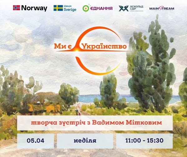 З 3 по 5 квітня відбудеться безкоштовний фестиваль "Запоріжжя - місто з яйцями" - що ще можна відвідати у ці дні