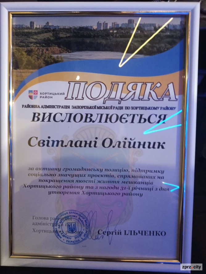 Не спальний і наймолодший - Хортицький район Запоріжжя відзначив 31-річчя (фото, відео)