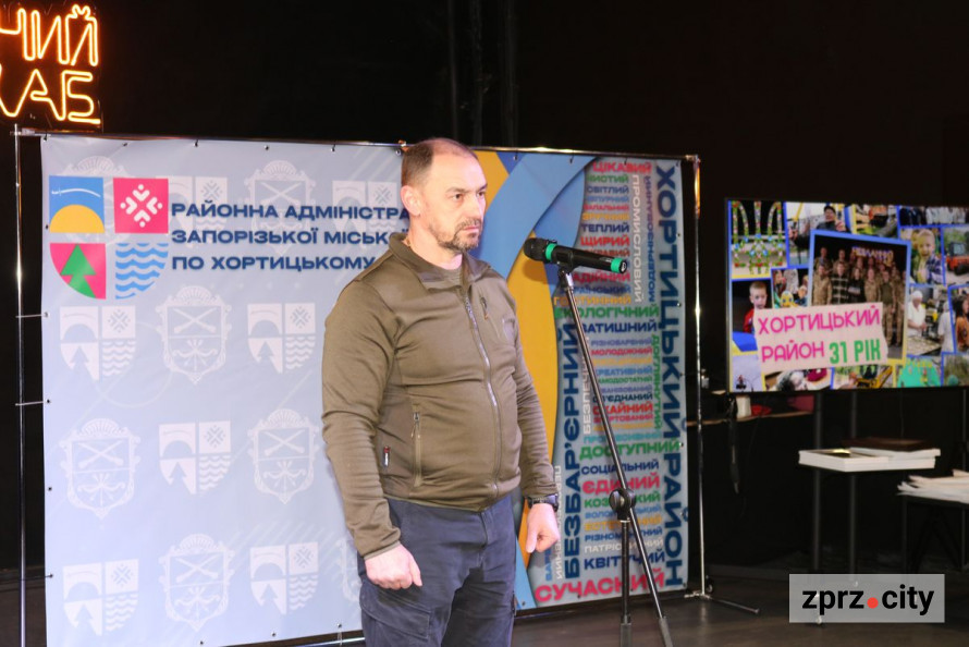 Не спальний і наймолодший - Хортицький район Запоріжжя відзначив 31-річчя (фото, відео)