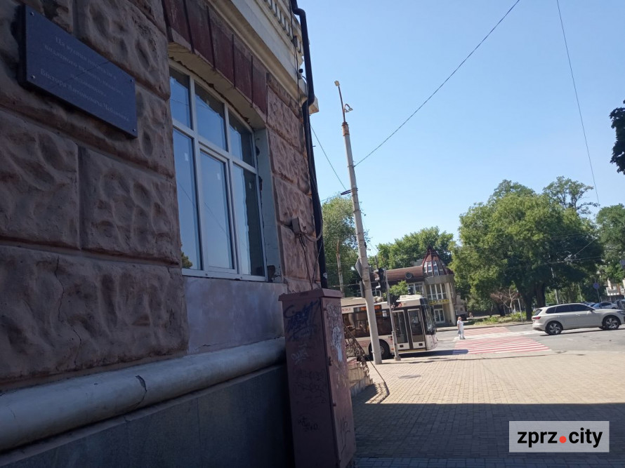 У Запоріжжі пропонують перейменувати майдан Університетський на майдан Степана Бандери