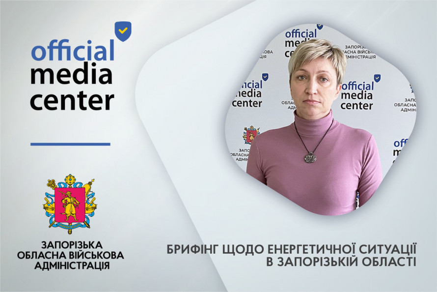 «Порушимо законодавство» - в обленерго пояснили, чому не можуть зменшити кількість відключень в запорізьких будинках без газу (відео)