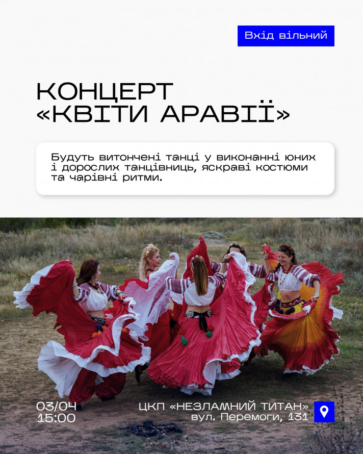 З 3 по 5 квітня відбудеться безкоштовний фестиваль "Запоріжжя - місто з яйцями" - що ще можна відвідати у ці дні