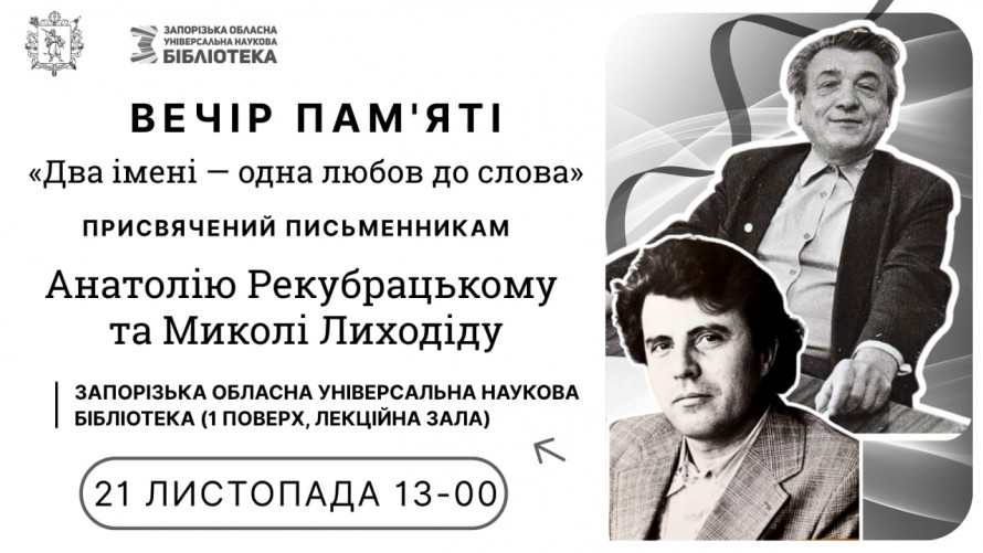 Відновлюємо свій моральний стан за допомогою мистецтва та краси - як цікаво і культурно провести час у Запоріжжі
