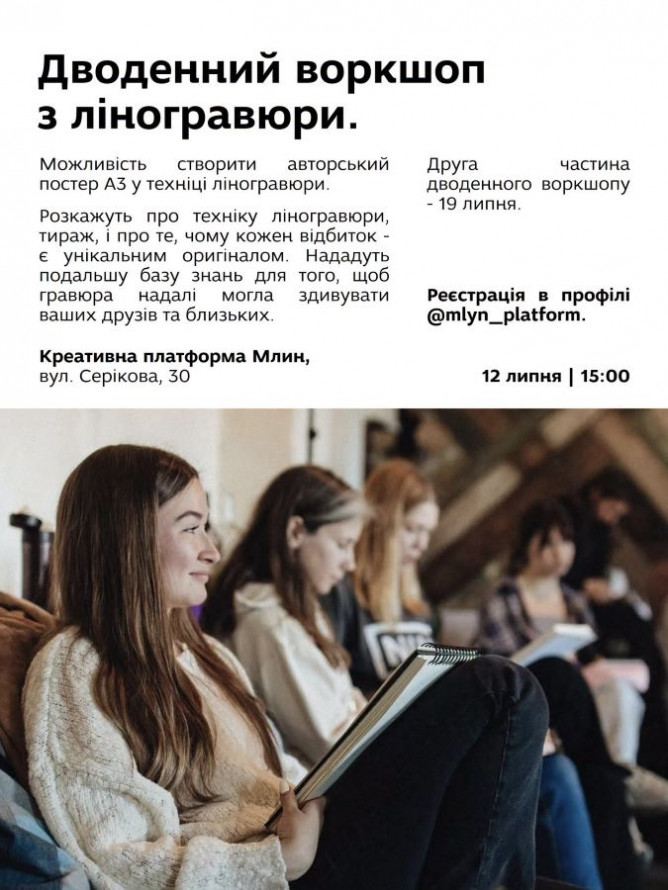 Лялькове літо, метелики та військові фото: як провести вихідні та вечір п'ятниці у Запоріжжі