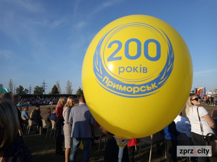 Сьогодні виповнилося 205 років Приморську і відзначають День Василівської громади