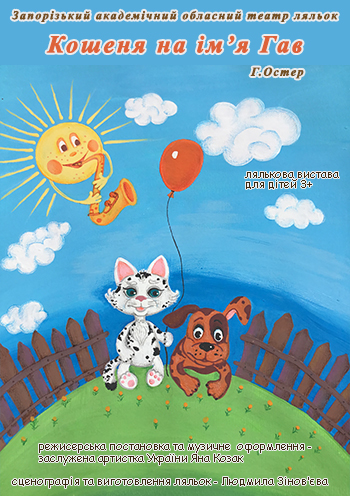 Відновлюємо свій моральний стан за допомогою мистецтва: як провести у Запоріжжі вечір п'ятниці і вихідні