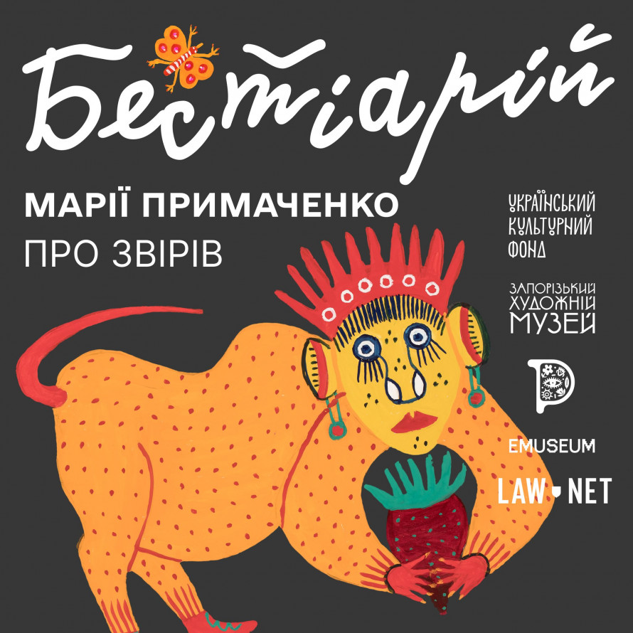 Прем'єра чорної комедії, театральний фестиваль і нові виставки - як цікаво провести час у Запоріжжі найближчими днями