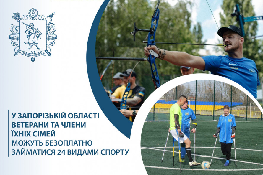 Від боксу до волейболу - у Запорізькій області запустили масштабну спортивну програму для захисників та їхніх родин - як записатися