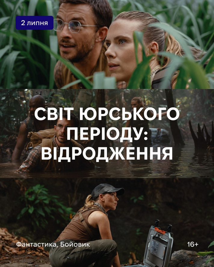 Відновлюємо свій моральний стан за допомогою мистецтва і краси - як цікаво провести перші липневі вихідні у Запоріжжі