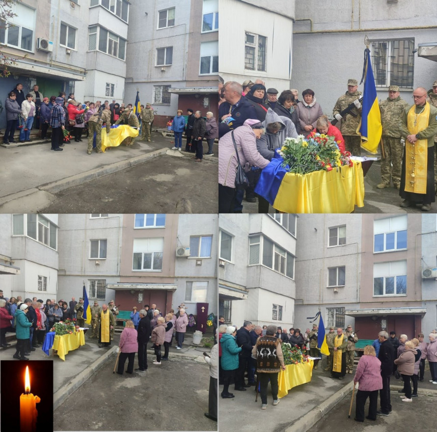 Остання дорога Героя: у Вільнянській громаді попрощалися з Андрієм Прокопенком (фото)