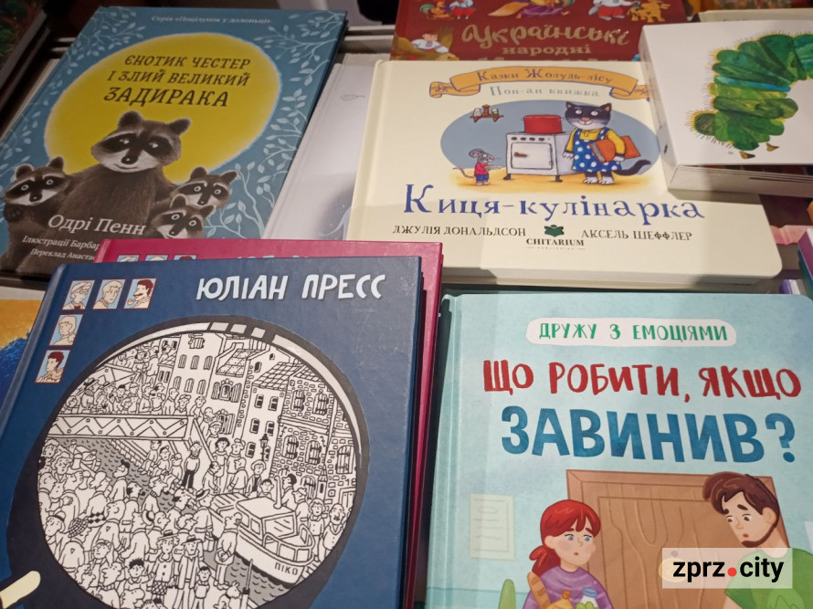 У Запоріжжі розпочався книжковий фестиваль "Читай Форум": фоторепортаж