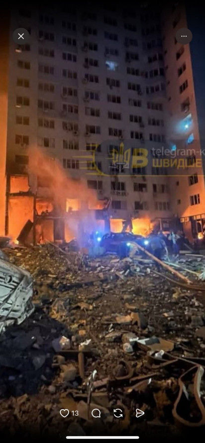 "Була промінчиком сонця": дівчина із Запорізької області загинула під час атаки на Київ (фото)