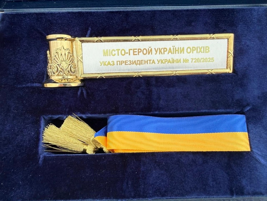 Гуляйполе та Оріхів отримали відзнаки "Міст-героїв України" від Володимира Зеленського (фото)
