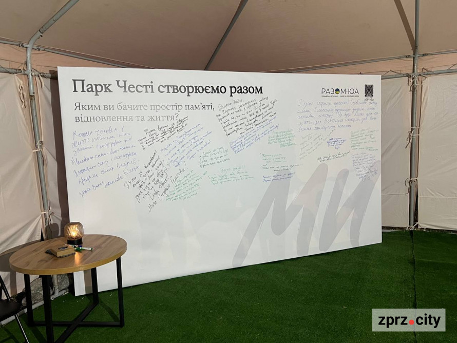 Понад 400 іменних дерев і «Коло пам’яті»: на Хортиці відкрили Парк Честі (фото)