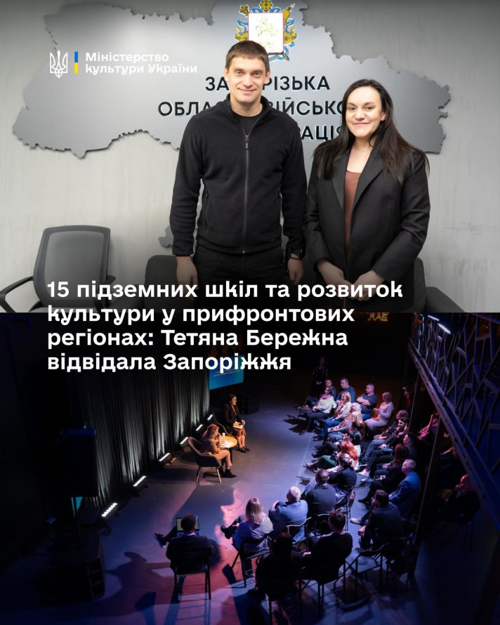 Що міністерка культури робила у Запоріжжі - подробиці візиту (фото, відео)