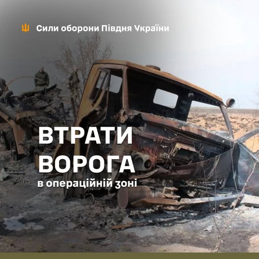 «Зігріли» окупантів: прикордонники Бердянського загону знищили укриття разом із росіянами (відео)