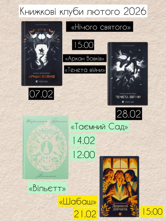 Запоріжанка об'єднала каву, книги та бізнес - як вдалося відкрити свою справу