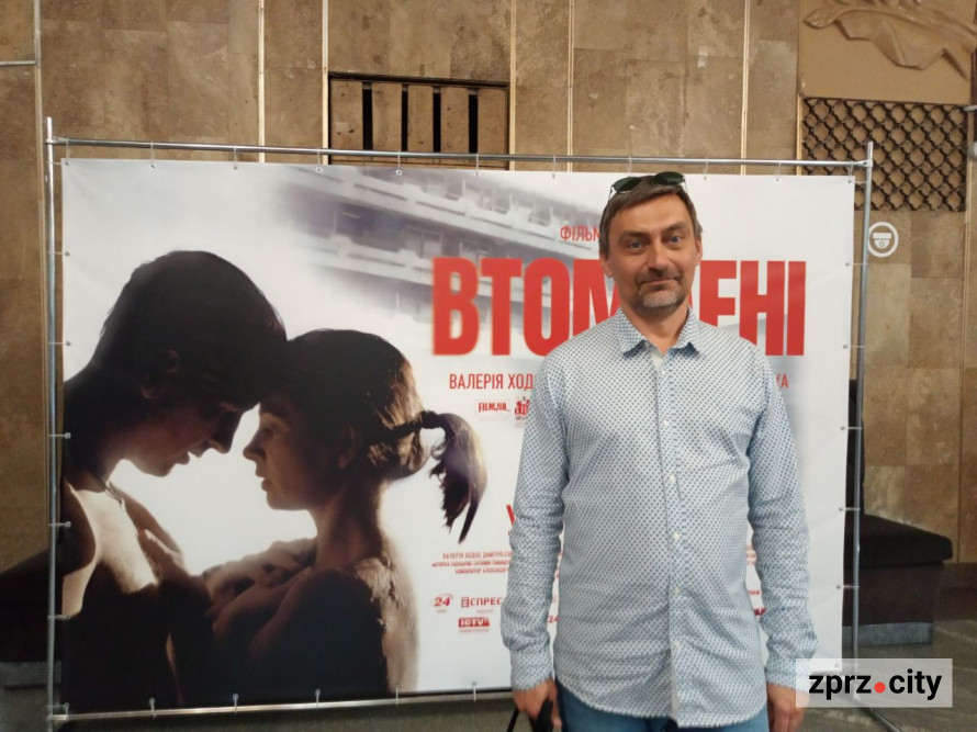У Запоріжжі побував режисер драми "Втомлені" і розповів про фільм: ексклюзивні подробиці