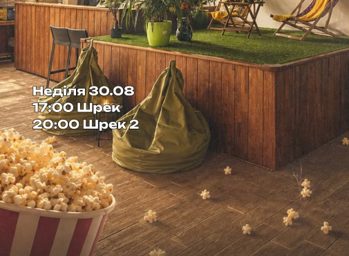 Книжковий фестиваль, прем’єри в кіно та вечірки: куди піти у Запоріжжі найближчими днями