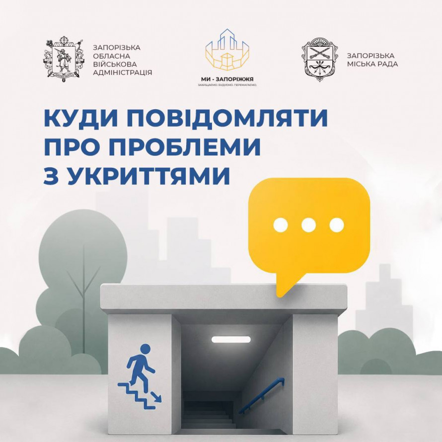 Повне перезавантаження: у Запоріжжі перевірять усі укриття та встановлять понад 100 нових (відео)