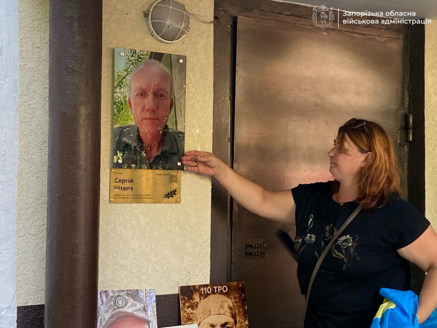 «Для мене він усе одно живий»: у Запоріжжі вшанували пам'ять полеглого Захисника Сергія Штепу (фото)