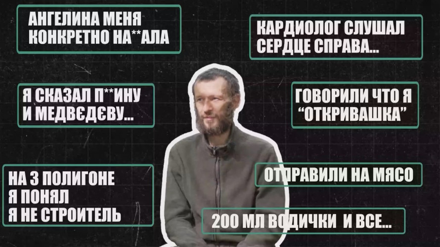 Замість роботи - штурм у капцях: на Запоріжжі полонили окупанта з Алтаю (відео)