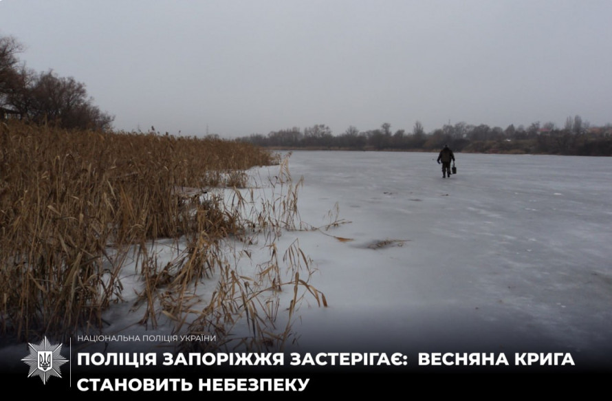 Без опадів, але вітряно — якою буде погода у Запоріжжі наприкінці робочого тижня 5 та 6 березня