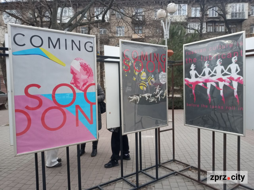 У Запоріжжі показали плакати воєнного часу "мами" авангардної української моди (фото)