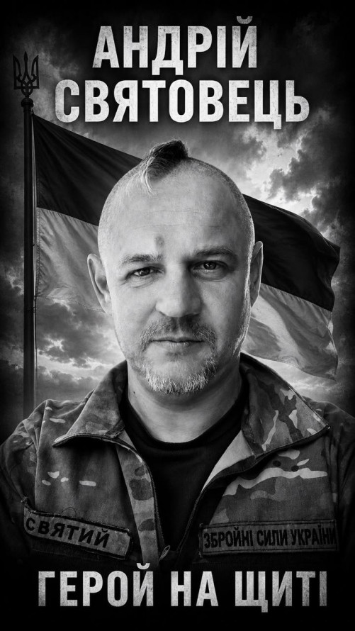 Майже два роки вважався зниклим безвісти: стало відомо про загибель захисника з Енергодара Андрія (фото)