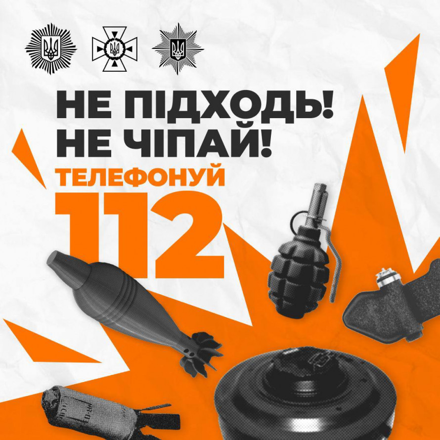 Лежала просто під ногами: житель Запорізького району підірвався на протипіхотній міні
